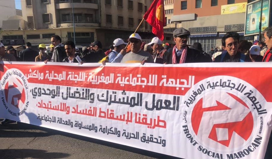 Ce dimanche, Casablanca interdite aux manifestants