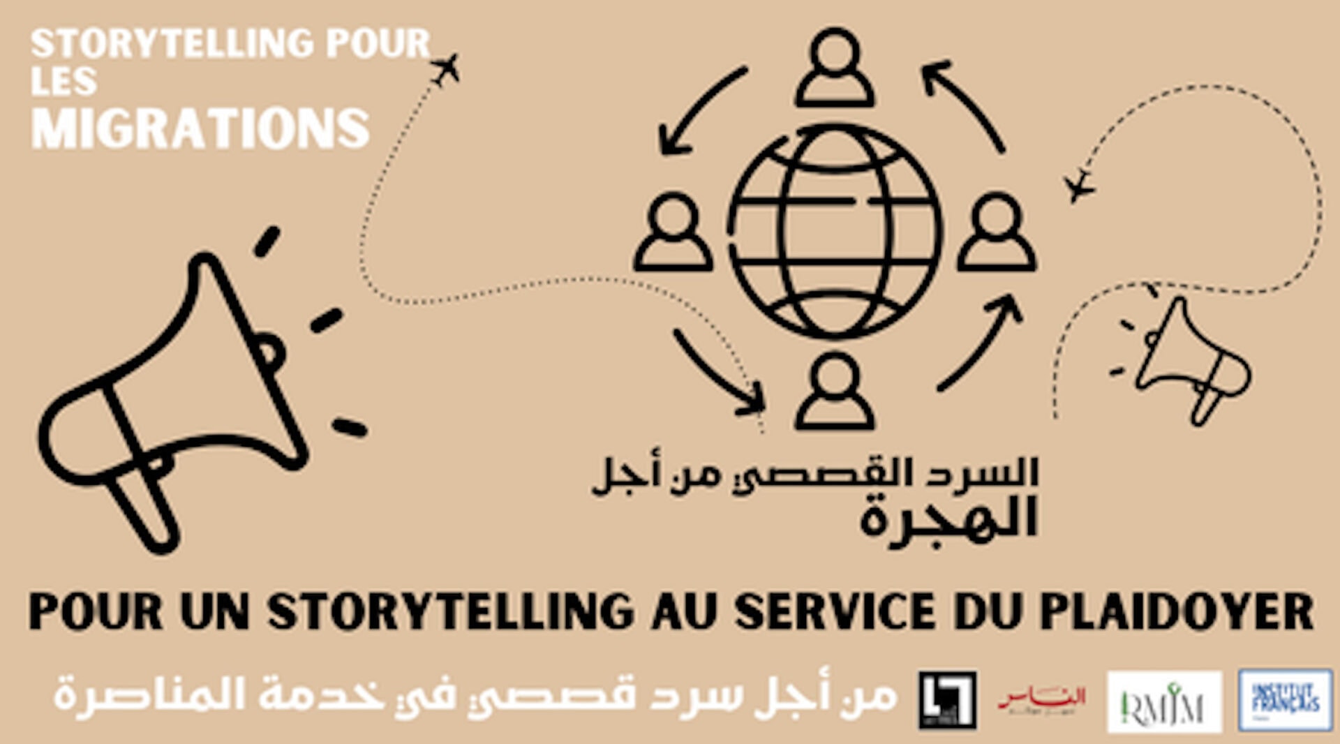 Bannière Storytelling migrations