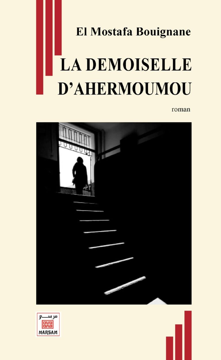 La demoiselle dAhermoumou