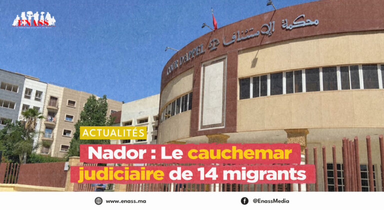 NADOR