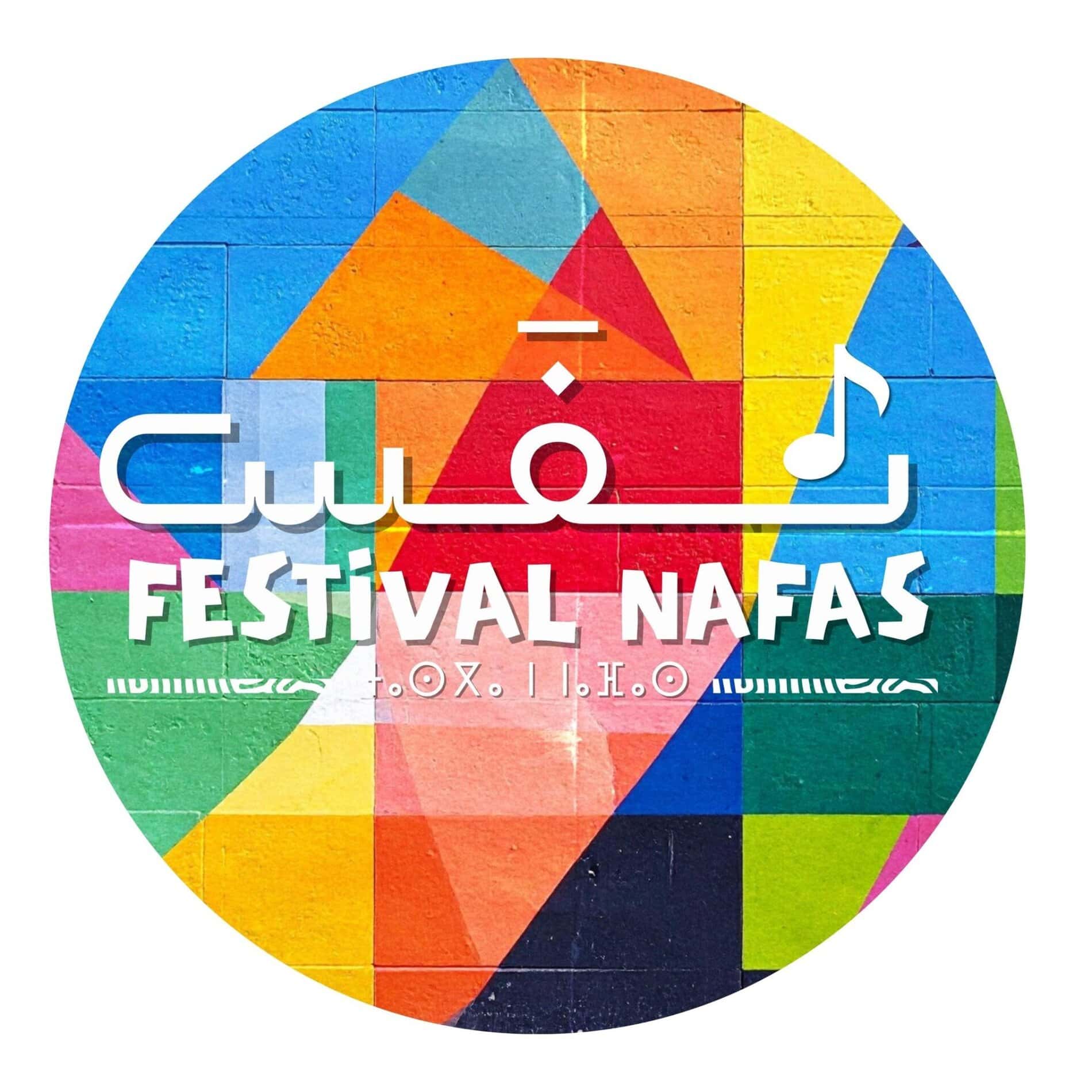 Nafas