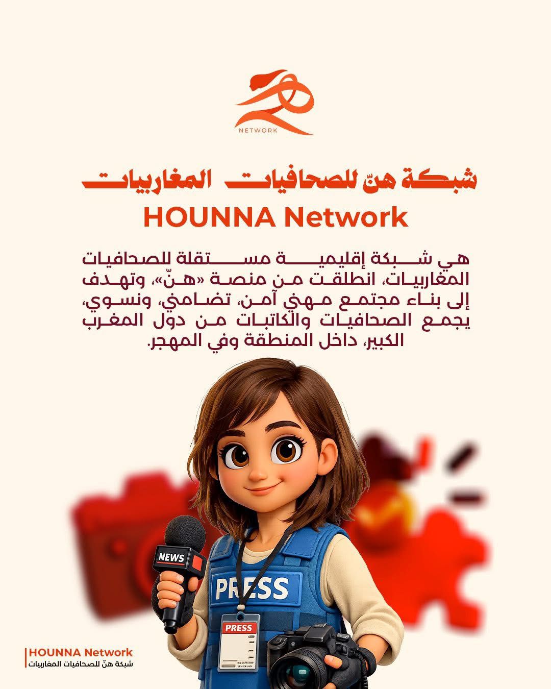 WhatsApp Image 2026 03 02 at 20.18.26