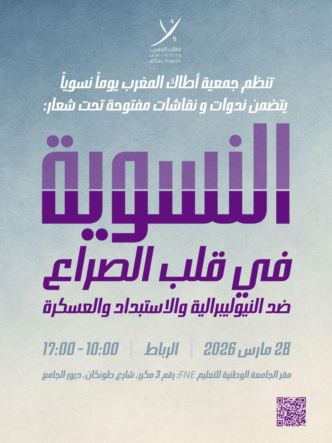 WhatsApp Image 2026 03 24 at 22.06.32