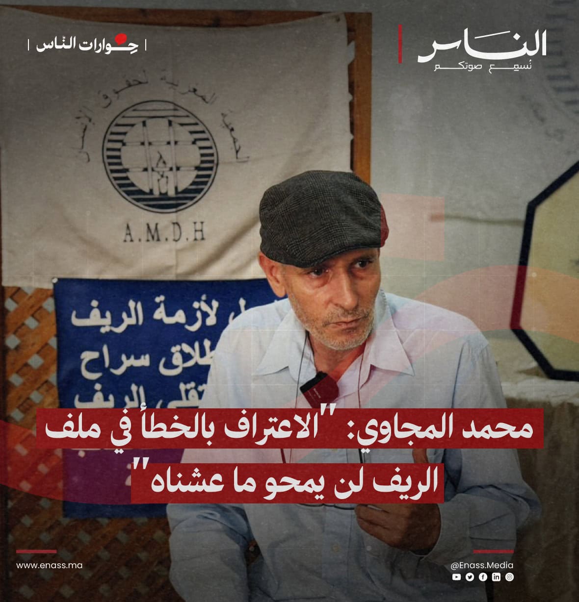WhatsApp Image 2026 07 02 at 15.27.27