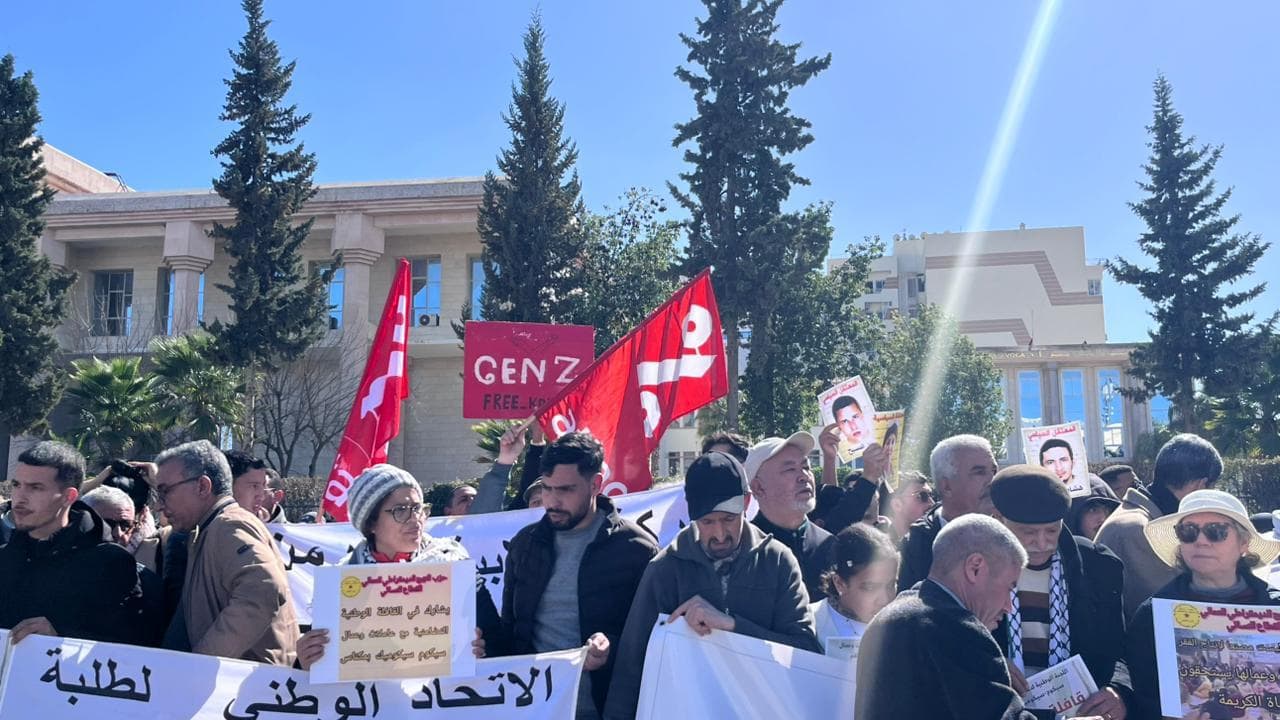 جمعية اطاك المغربية.