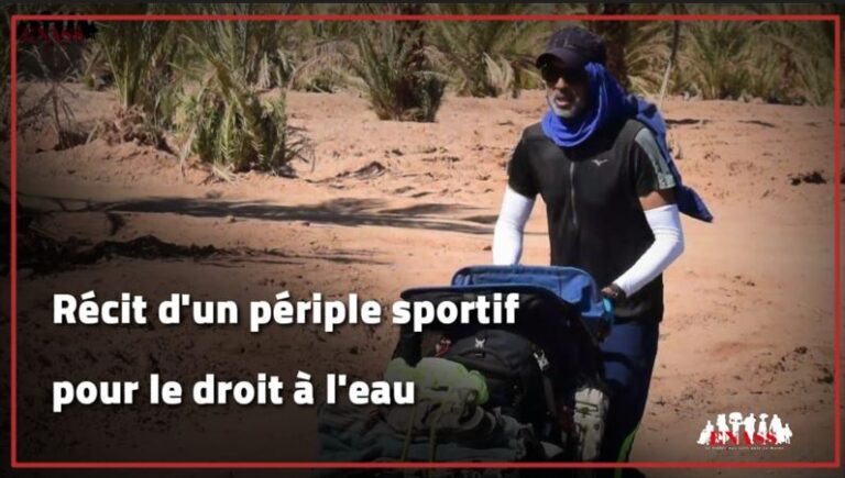 Ait lmouh