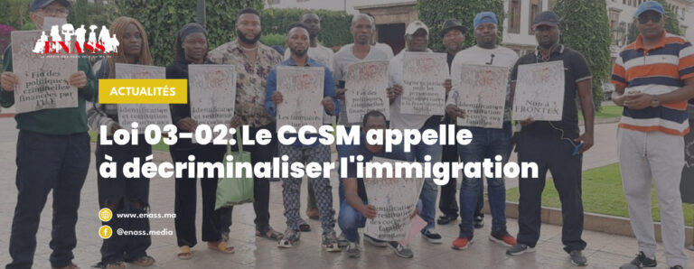 Crea article act