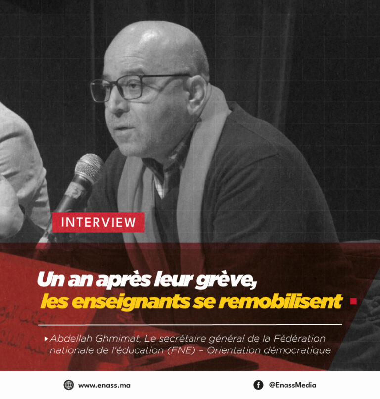 Crea article aghmimit