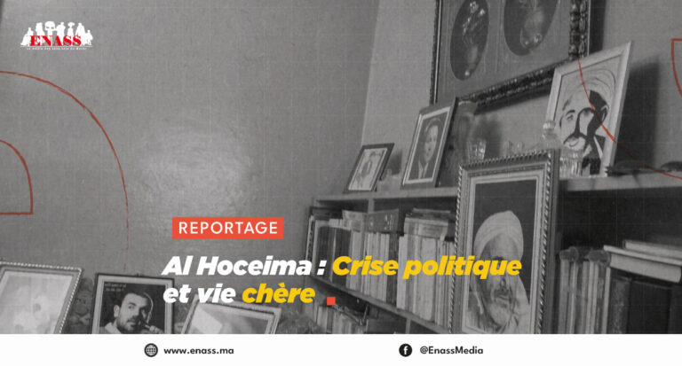 Crea article canva hoceima