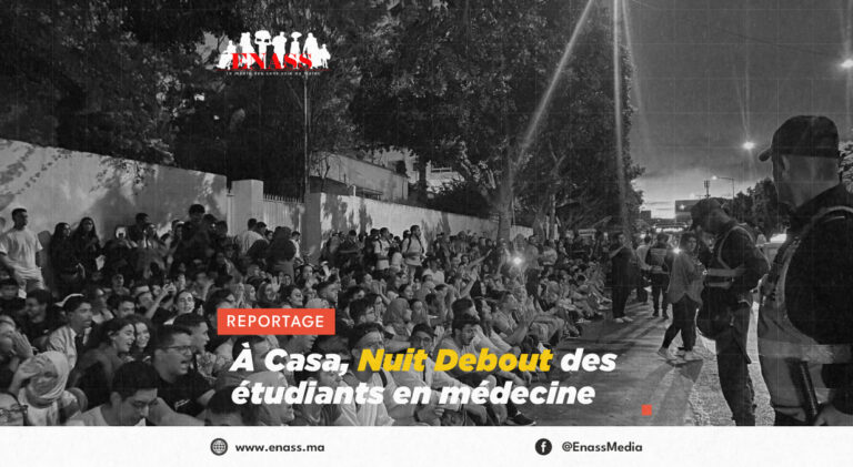 Crea article casa med