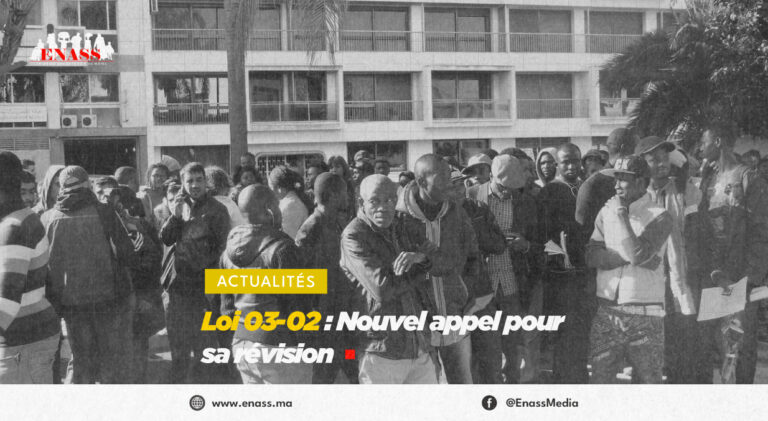 Crea article loi