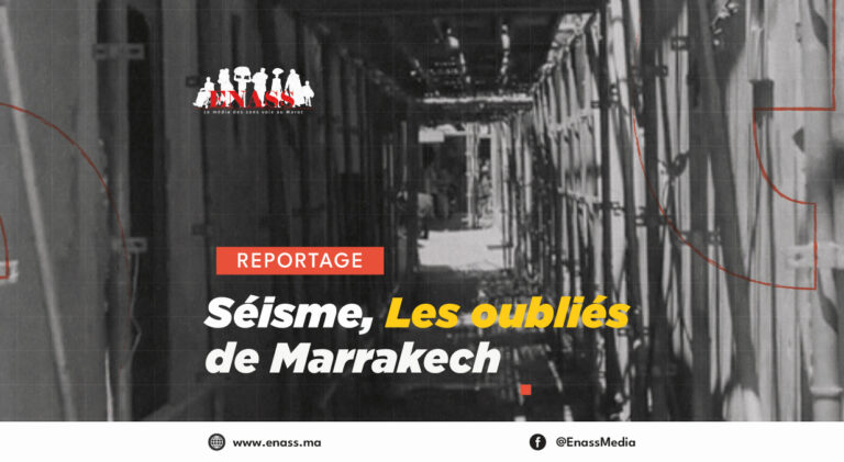 Crea article marra