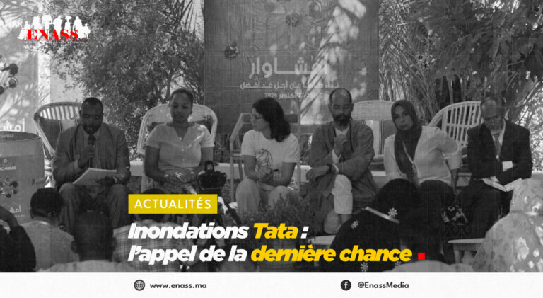 Crea article tata