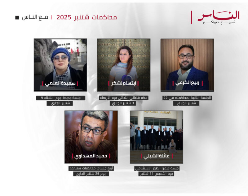 Enass media pres1تت