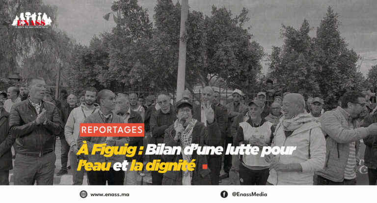 Figuig