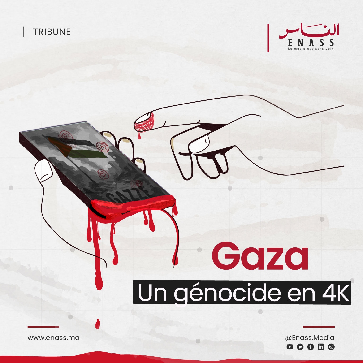 Gazaaa