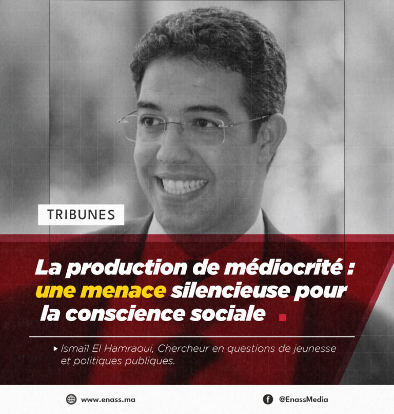 Tribune