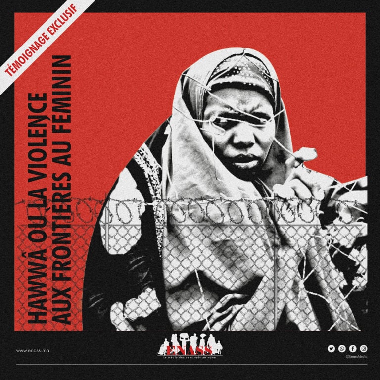 • Affiche Hawwa 2