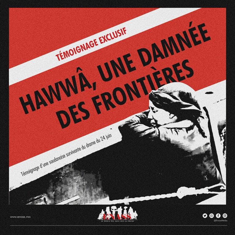 • Affiche Hawwa