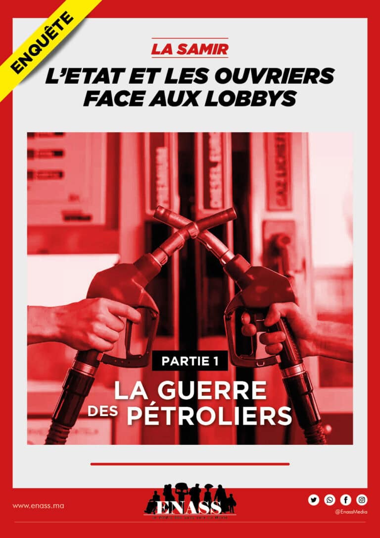 • Affiche Reportage La Samir Partie