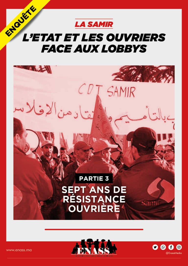• Affiche Reportage La Samir Partie